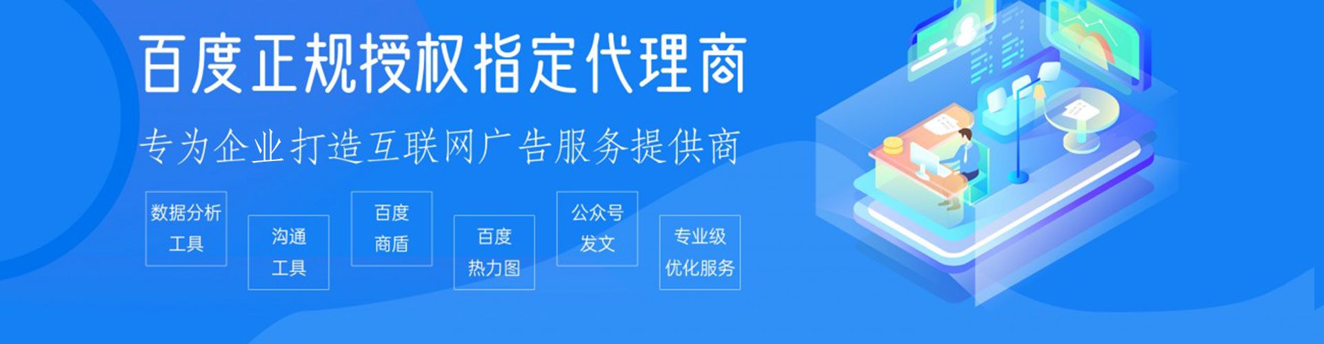 马山渠道开户返点