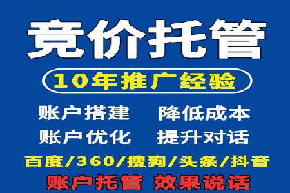 今日头条信息流广告：实战案例与优化心得