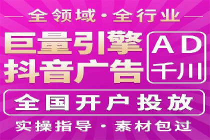 案例解读：SEM推广助力中小企业弯道超车